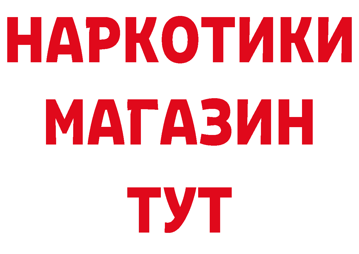 Канабис индика tor даркнет hydra Павловск