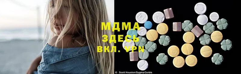 MDMA VHQ  закладка  blacksprut онион  Павловск 